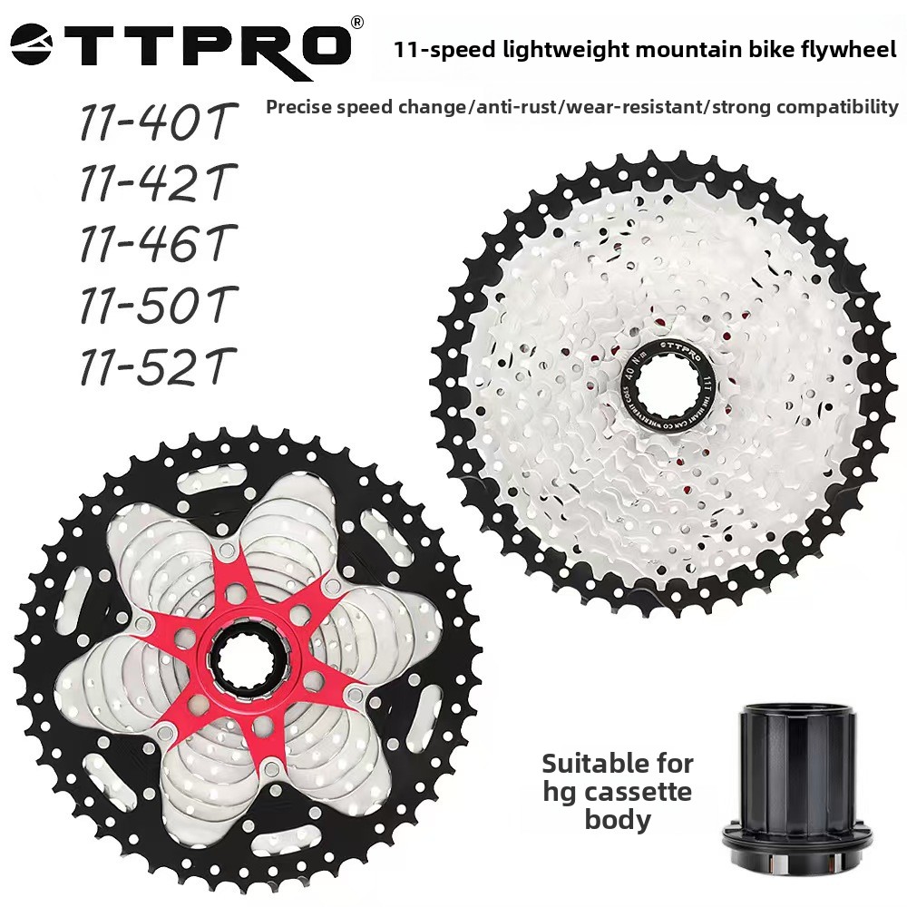 Cassette 11 Speed - Кассета для горного велосипеда TTPRO MTB,
