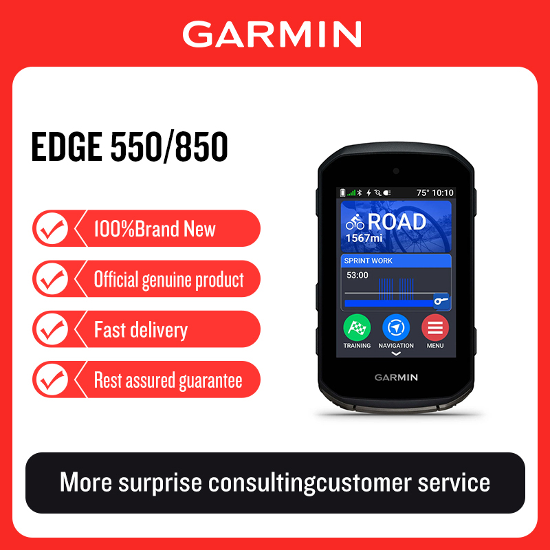 Mountain Biking Gifts - Garmin Edge 550/850 велосипедный компьютер уличная